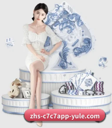 c7娱乐 APP 界面（c7c7.app）